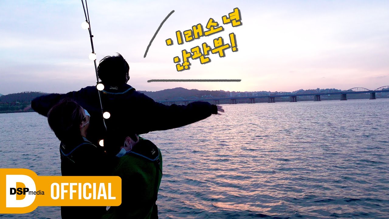 [미소로그😊] #19 미래게임천국 우승자 이준혁님 요트타신다🛥