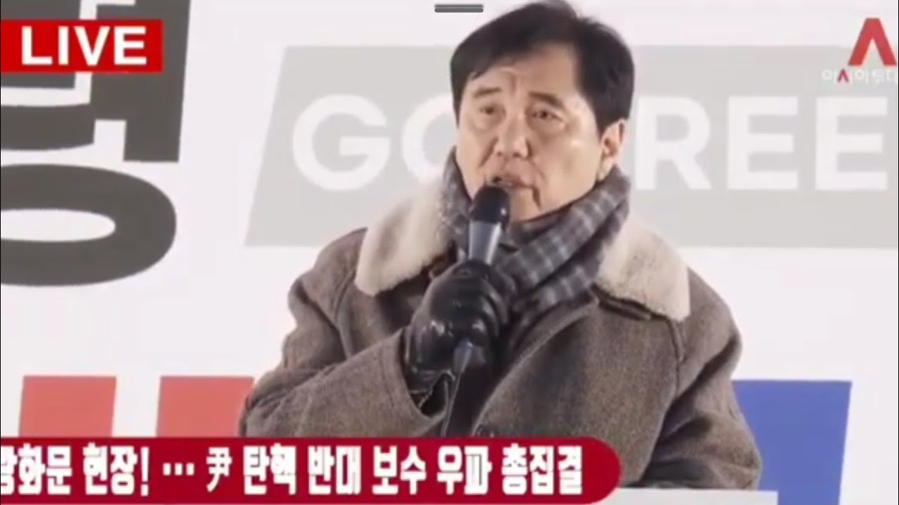 대한민국 주요 헌법학자 김학성교수. 계엄의 정당성과 합법성. 드러난 반국가세력 완전한 척결.