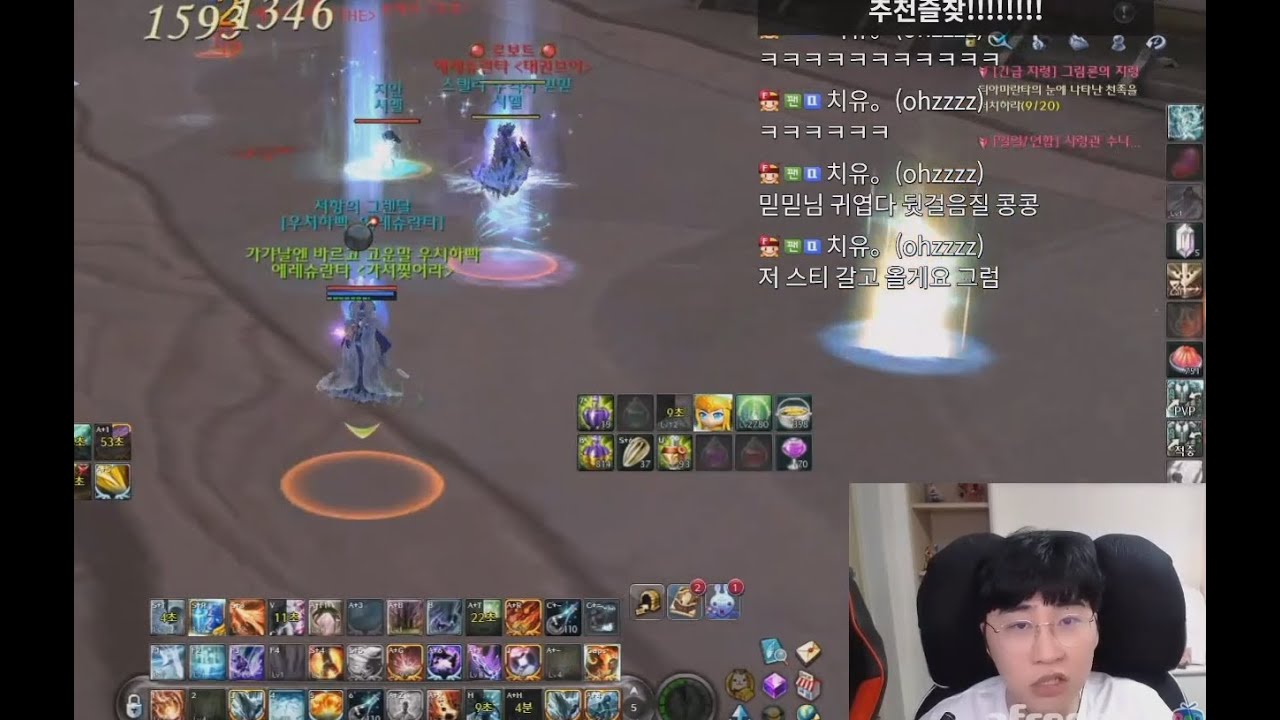 Aion 7.7 KR Ckdrmsdl Sorcerer 80 lvl Open World PVP Part 2 [아이온 7.7대한민국]