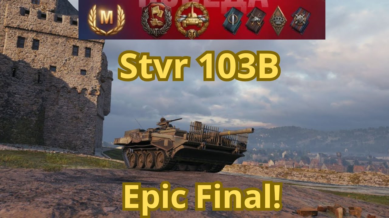 Strv 103B | Himmelsdorf | 5 Kills | 6.1k dmg