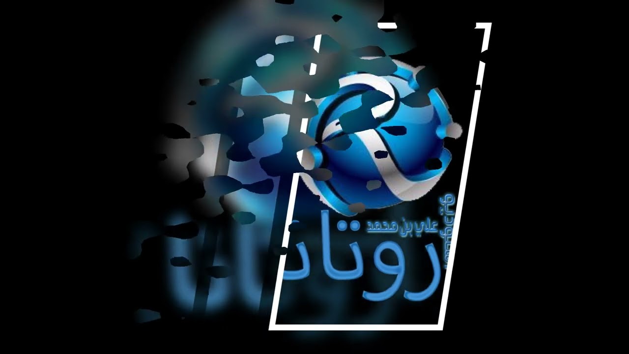 موسيقى قصر حبك