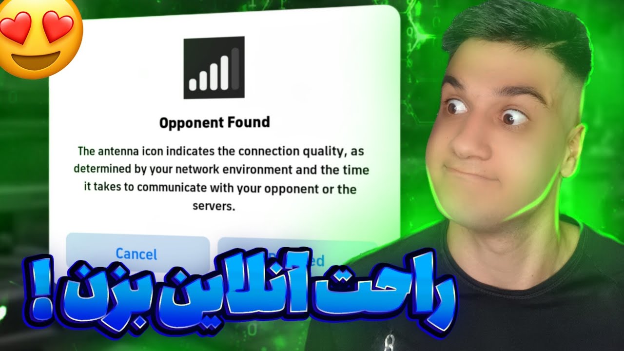 چجوری توی پی اس موبایل آنلاین بازی کنیم؟زیر ۲۰ ثانیه😱🔥آموزش آنلاین بازی کردن به راحت ترین شکل ممکن