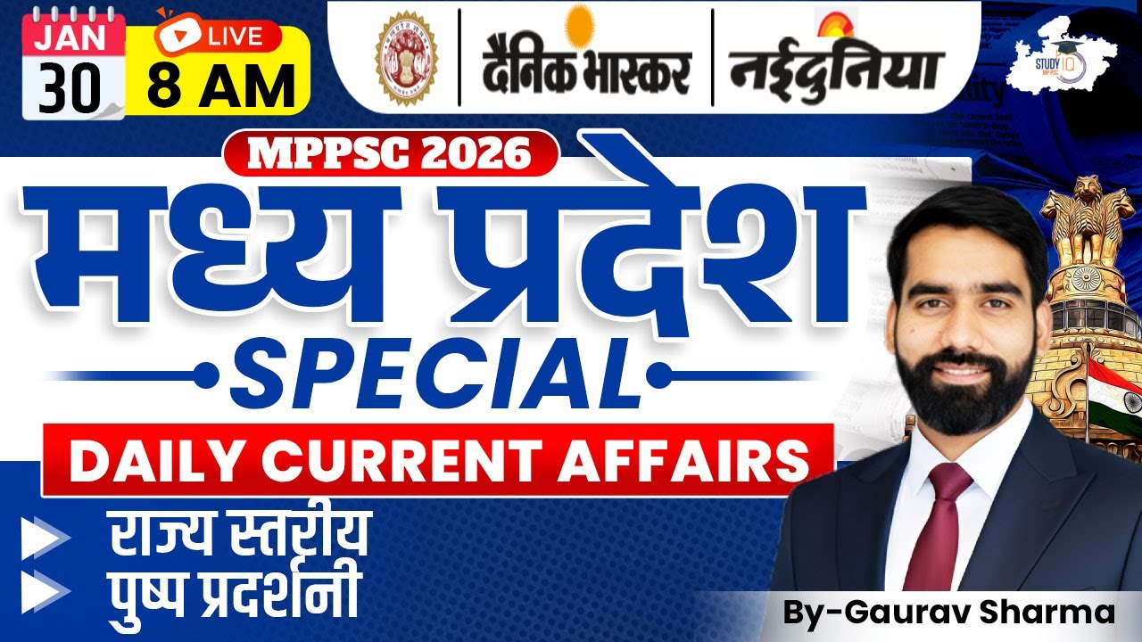 MPPSC 2026 | MP Special Daily Current Affairs 30 January 2026 | By Gaurav Sir | MPPSC StudyIQ