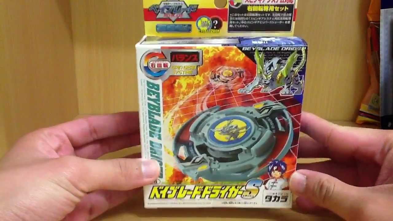 Beyblade Driger S Takara Unboxing