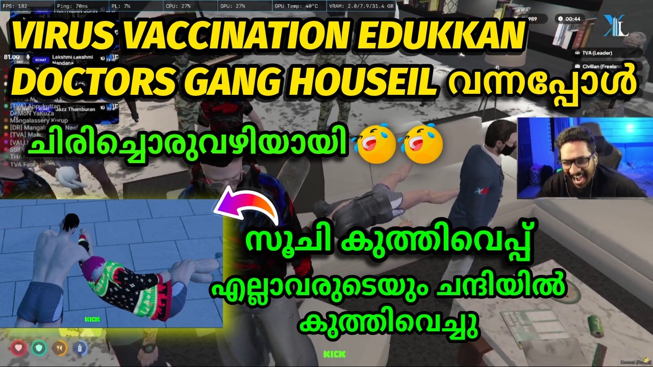 VACCINATION💉 കുത്തിവെപ്പ് RP🤣🤣🔥| JACKY REBECCA YE GH കയറ്റിയകാര്യം ചോദിച്ചപ്പോൾ ചിരിച്ചൊരുവഴിയായി😂🤣