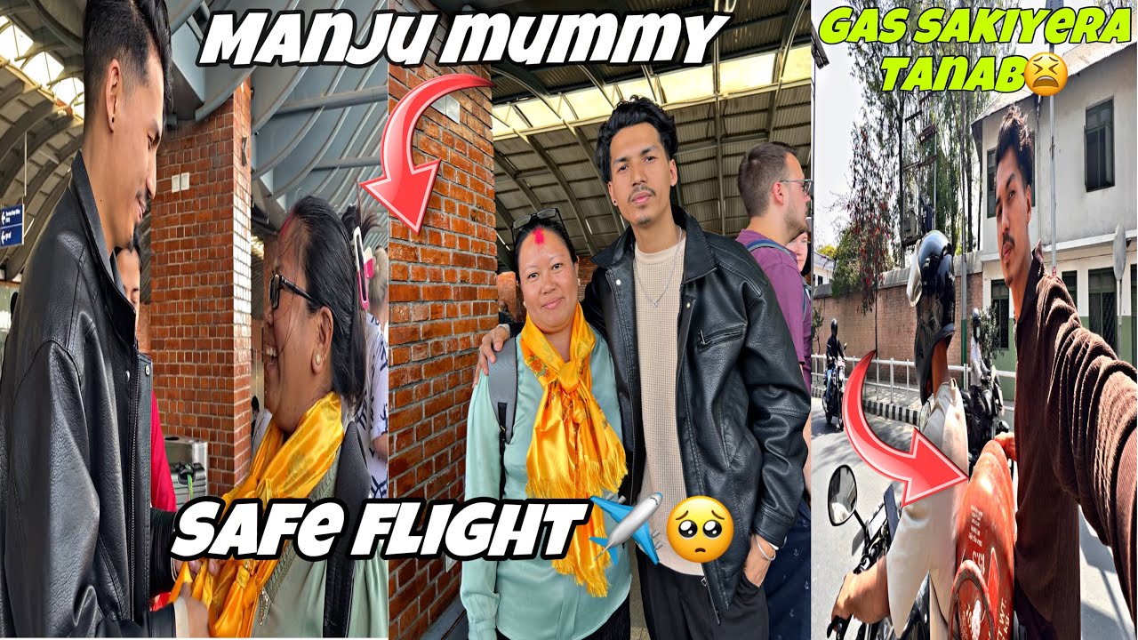 Manju auntie lai xodna airport pugiyo✈️🥺||gas sakiyera dukha paiyo😂@CRAZYCOUPLE123
