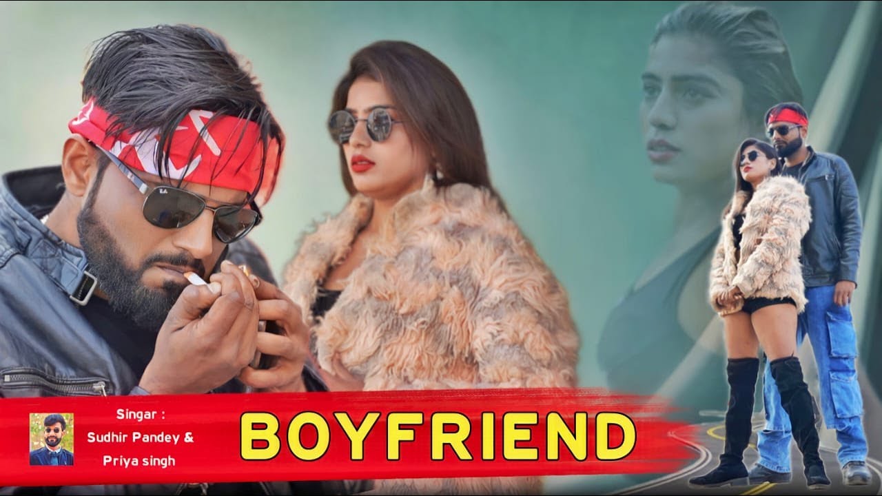 Boyfriend । बॉयफ्रेंड। Bagheli Song । Sudhir Pandey priya Singh