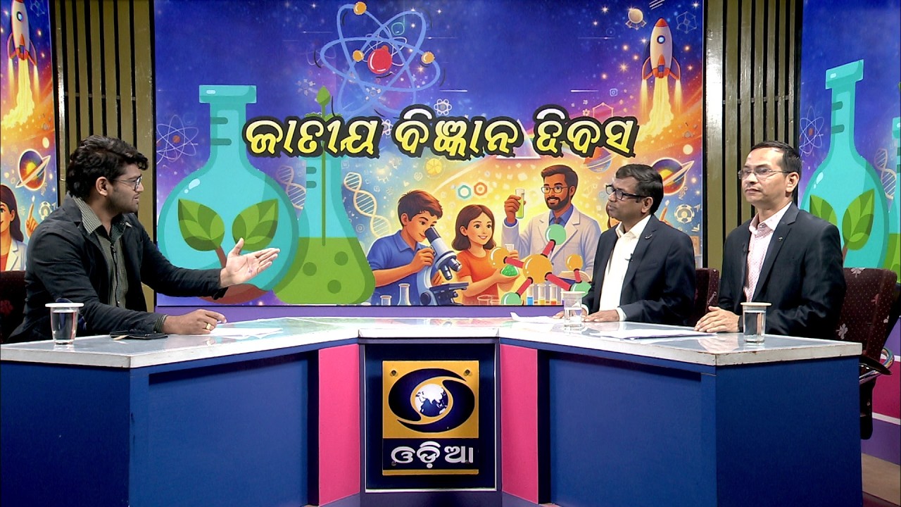 National Science Day