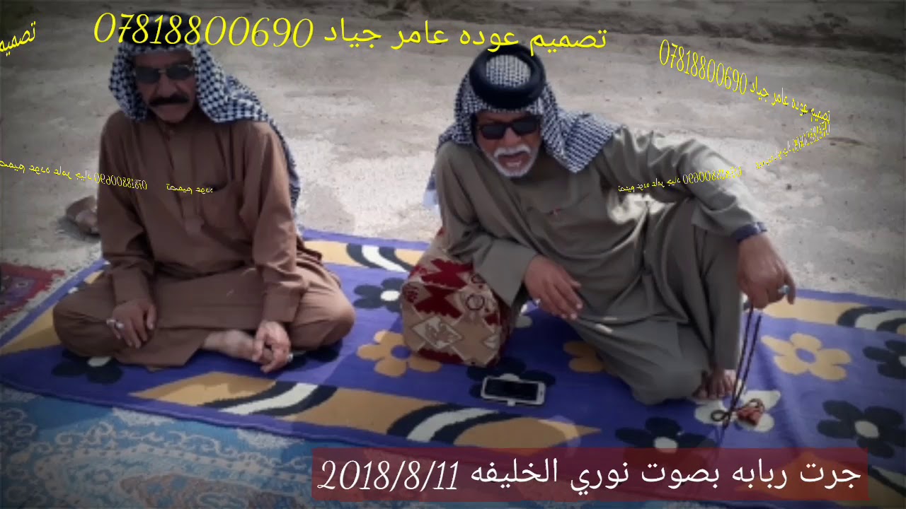جرت الربابه بصوت المرحوم نوري خليفه الرشيد