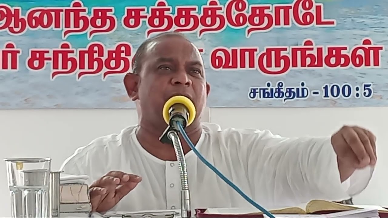 #புதிதாக்குகிறேன்#இதோ, நான் சகலத்தையும் புதிதாக்குகிறேன்#Jerusalem Prayer Assembly