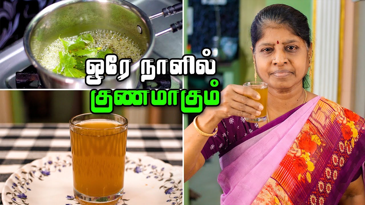 சளி இருமல் ஜலதோஷம் நெஞ்சு சளி அனைத்தும் குணமாகும் அதிசயம் | Simple Remedy For Cold