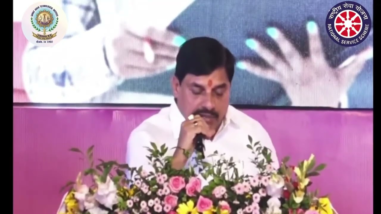 CM Youth Conclave 2026