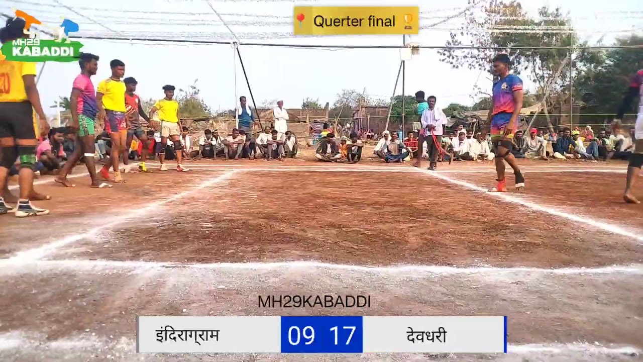 Devdhari V/S Indiragram Kabaddi IPL Match 🏆 Querter final 📍 Nagai Nagar 
