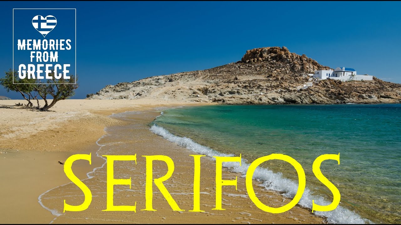 SERIFOS GREECE 🇬🇷