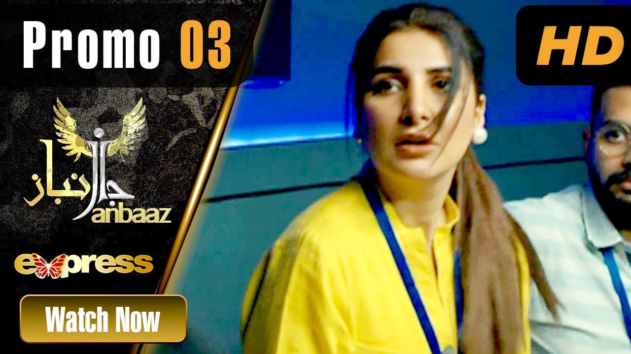 Pakistani Drama | Janbaaz - Promo 3 | Starting from 13th November | Express TV Dramas