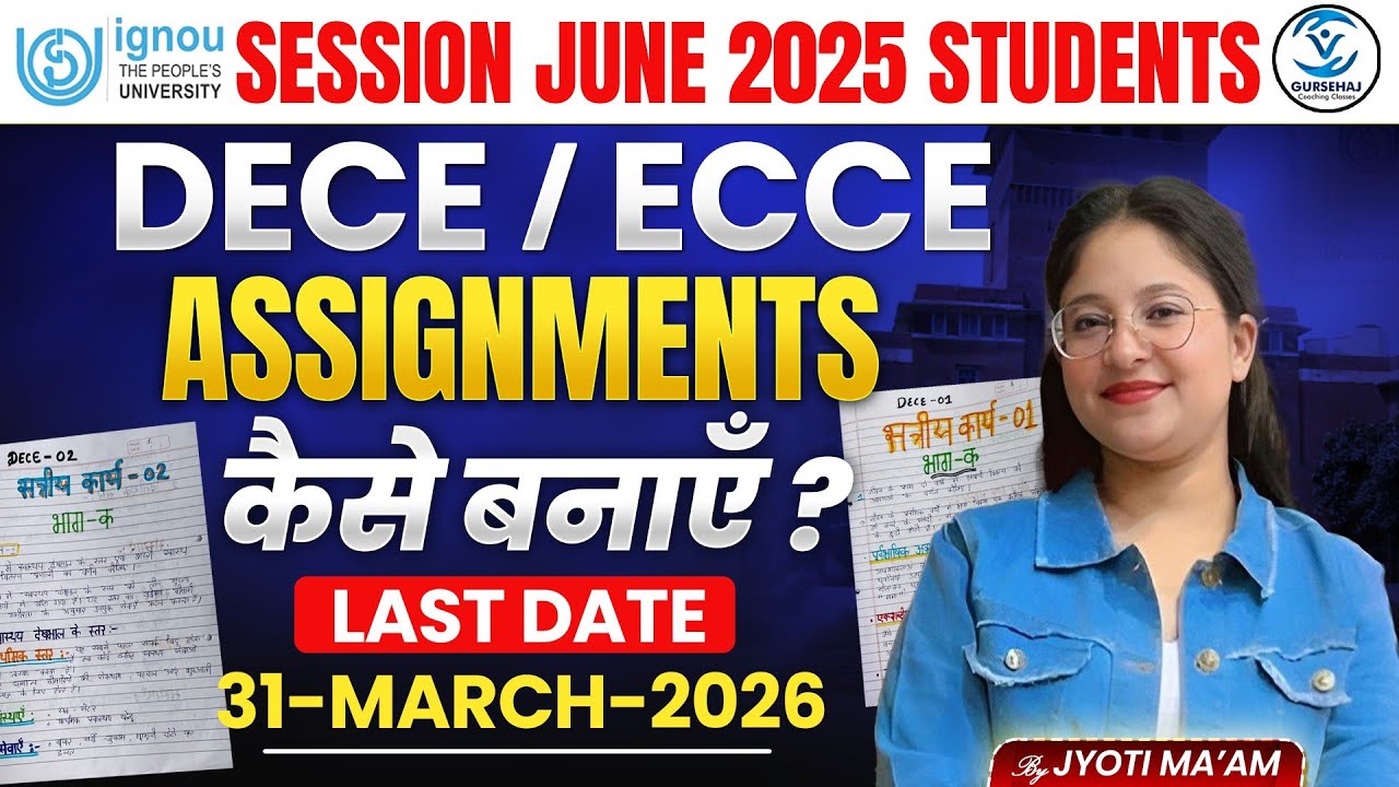 IGNOU DECE Assignments कैसे बनाएं 2025-2026 ||Gursehaj Coaching Classes