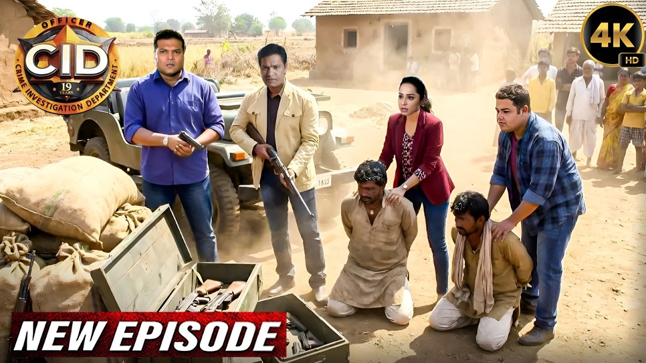 हरियाणा के गांव में हथियारों की तस्करी करने वाले मुजरिम को CID ने रंगे हाथों पकड़ा |CID New Episodes