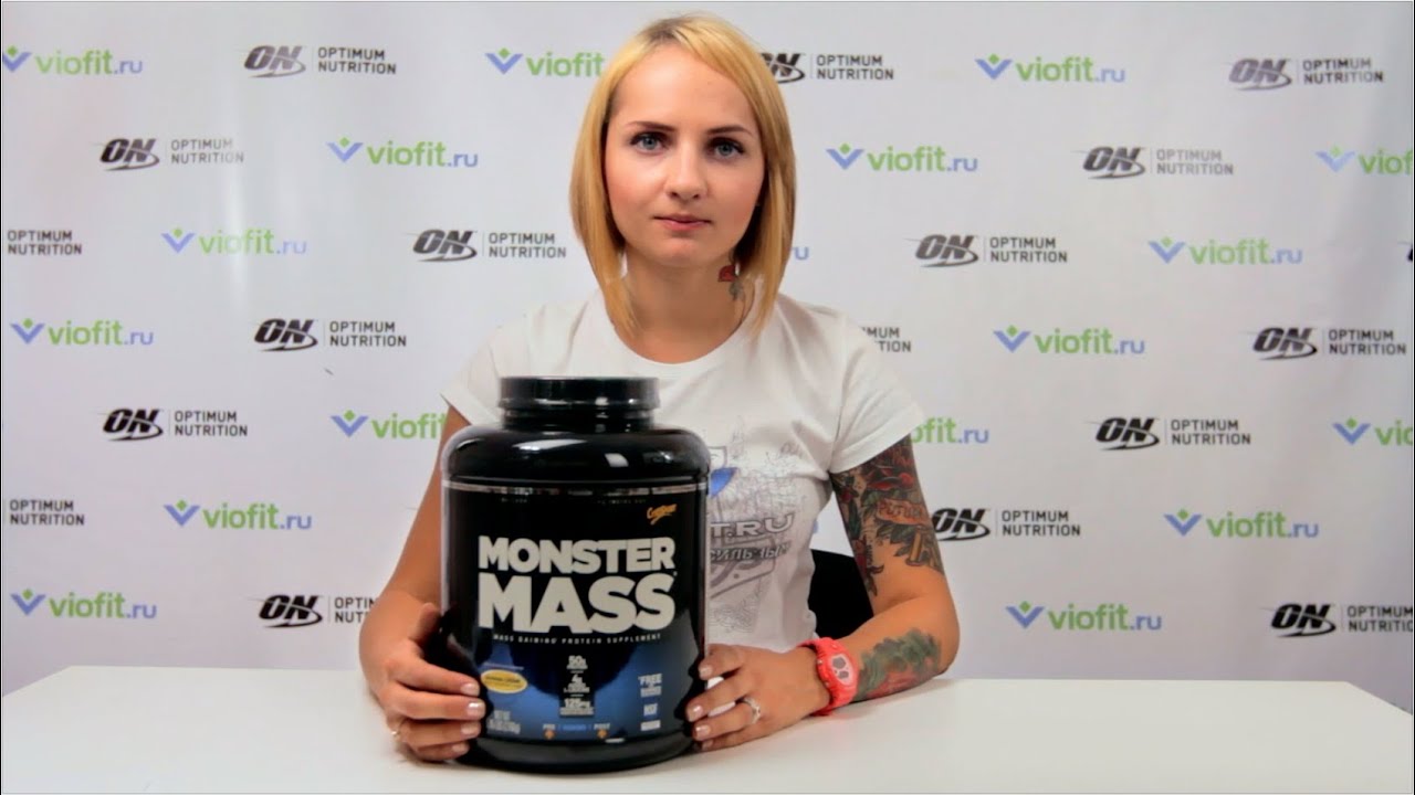 Гейнер CytoSport Monster Mass | Viofit.ru