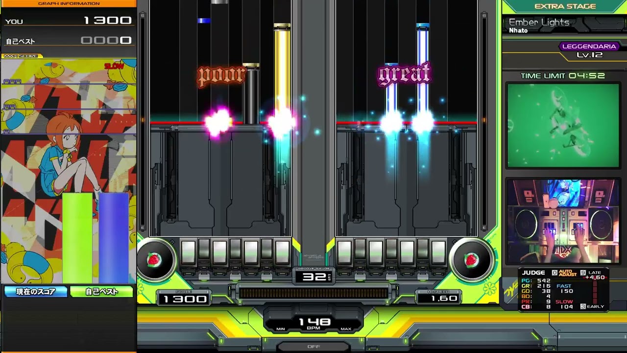 【beatmania IIDX】Ember Lights / Nhato DPL正規