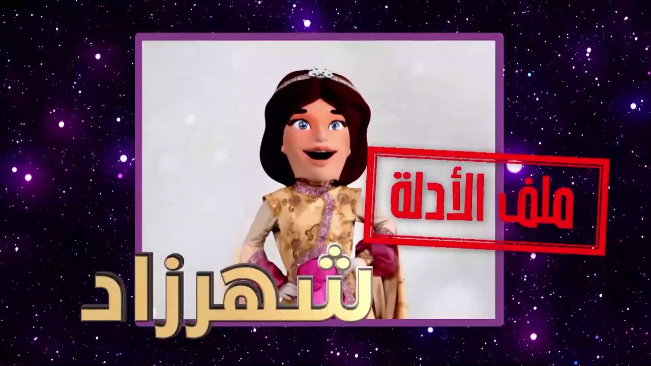 استرجع معنا أبرز الأدلة التي حاولت سمية الخشاب الكشف عنها  #MBCTheMaskedSinger #انت_مين