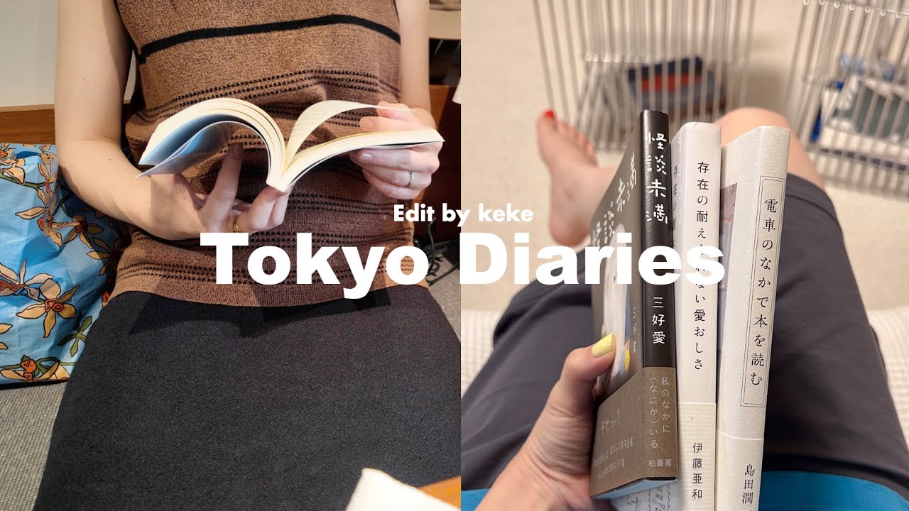【vlog】読書はいいもんだ｜ありがとう夏用バスグッズ・お香｜お掃除ルーティン｜cleanup day
