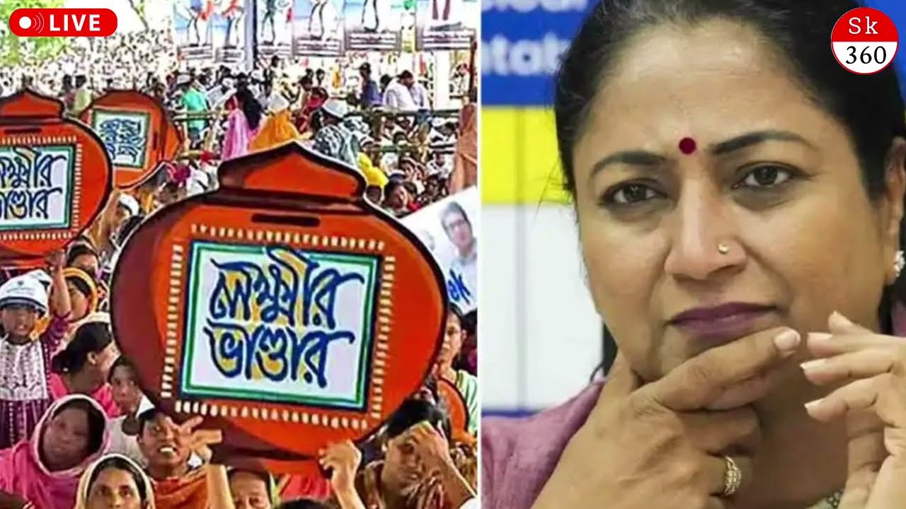 10 February 2026 Akashvani Live news | আকাশবাণী কলকাতা স্থানীয় সংবাদ | আকাশবাণী বাংলা সংবাদ