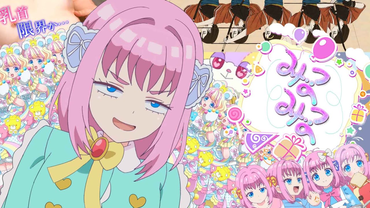 みるみる