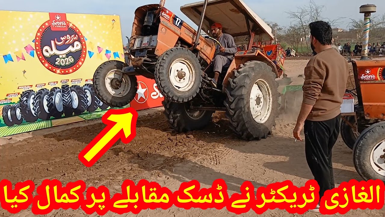 Old Model Al Ghazi Tractor Disc Mukabla | #alghazitractors 