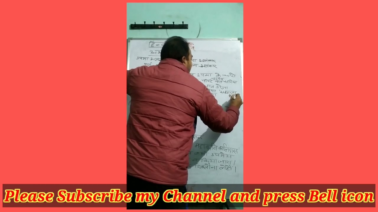 #arthalankar
