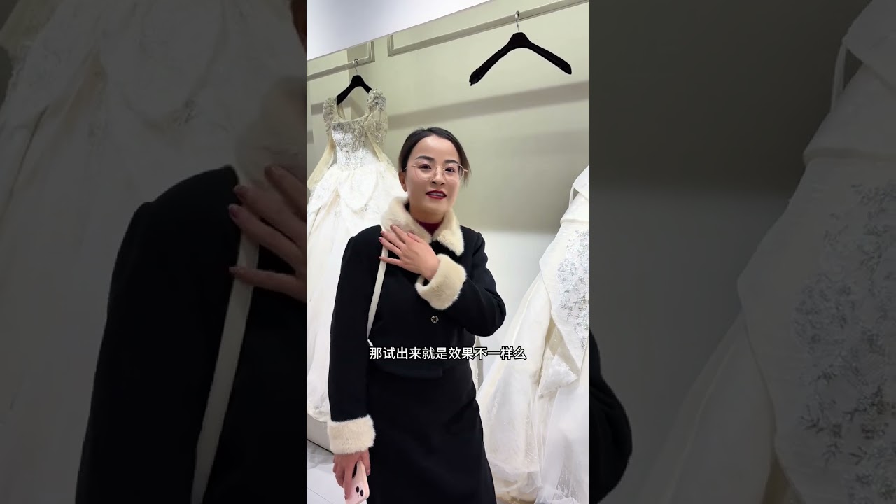 #记录我的日常生活 #选婚纱 #情感共鸣