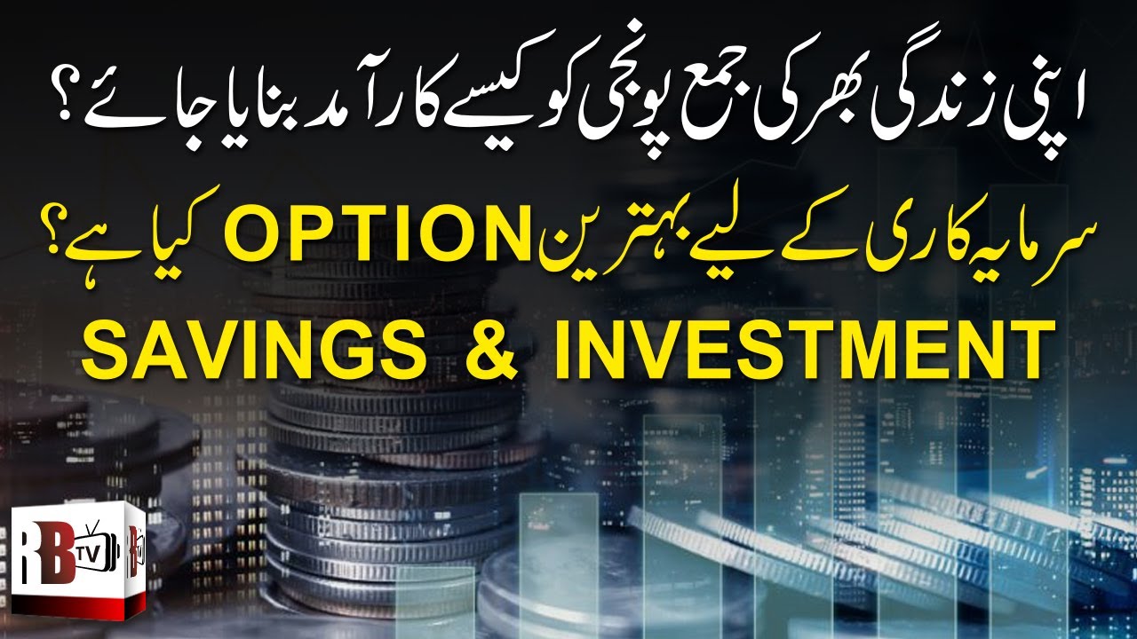 Real Estate Investing: Savings & Investment Planning for Beginners | Buy Property in Scheme 45