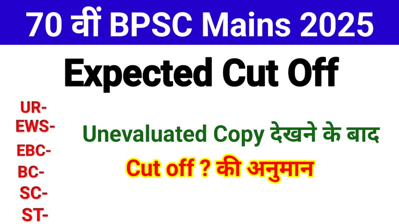 After Unevaluated Copy Download 70th BPSC Mains Expected Cut off 2025 ✅ 70th BPSC mains Result 