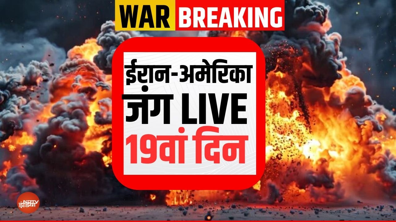 ईरान-अमेरिका जंग |18 मार्च 2026 LIVE | Iran US Israel War News | Trump Vs Mojtaba Khamenei