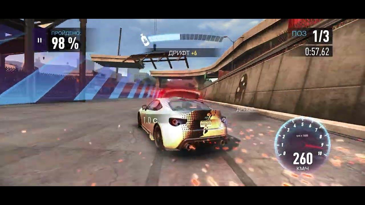 С нуля NFS NO LIMITS PT4.  И прочитай описание