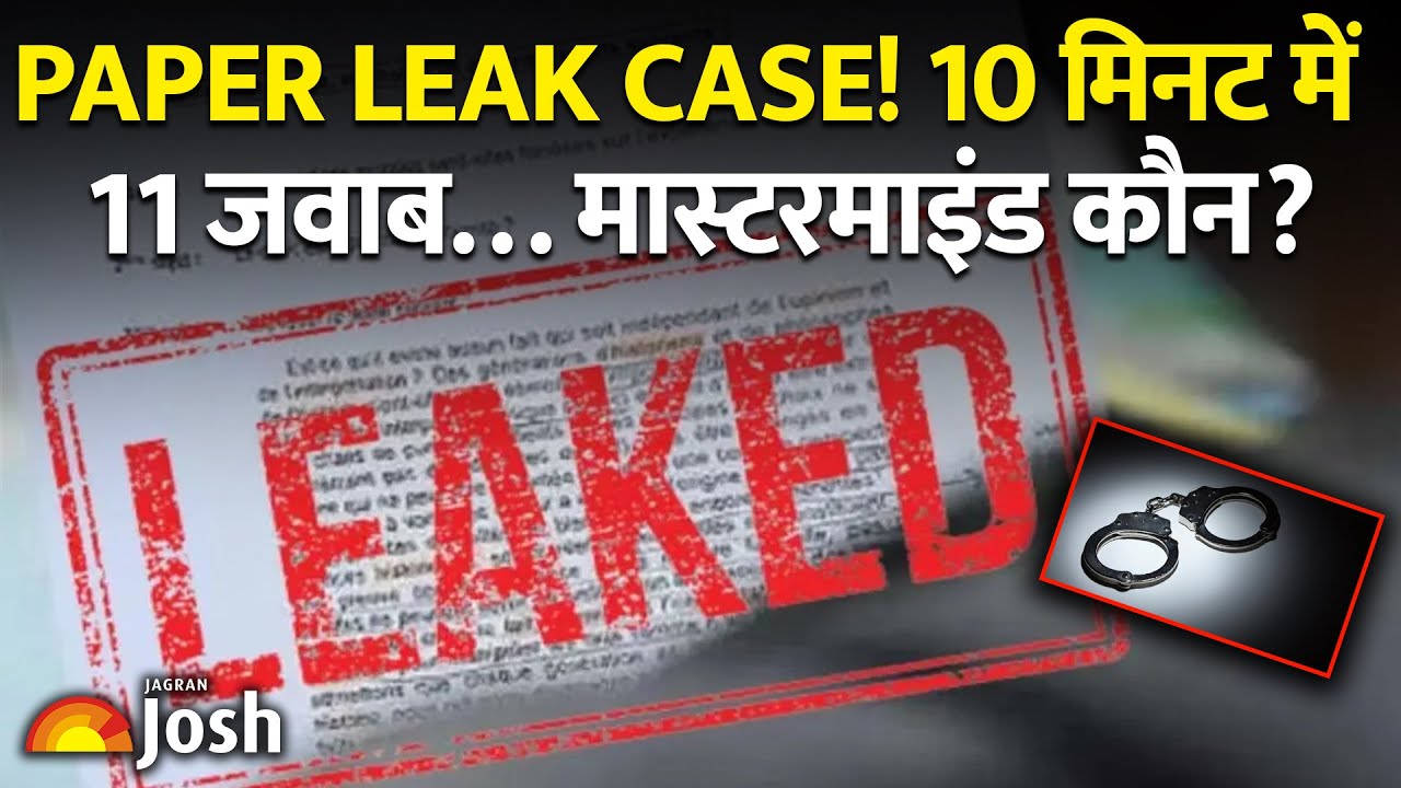 UKSSSC Paper Leak Case: 10 मिनट, 11 उत्तर'&ndash; इस बड़े स्कैम का असली मास्टरमाइंड कौन?