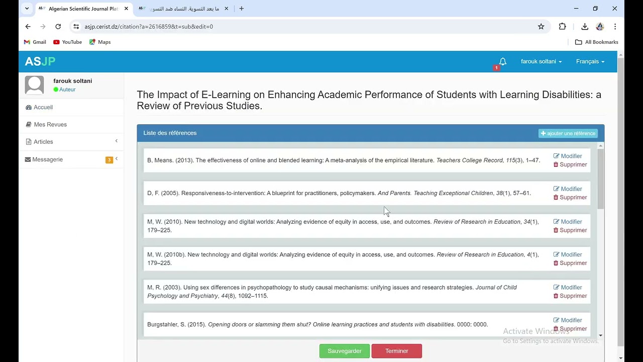 إدراج المراجع في البوابة الوطنية للمجلات العلمية
