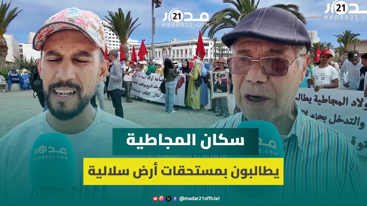 سكان المجاطية يحتشدون أمام ولاية البيضاء لصرف مستحقاتهم من أرض سلالية بيعت ب54 مليار