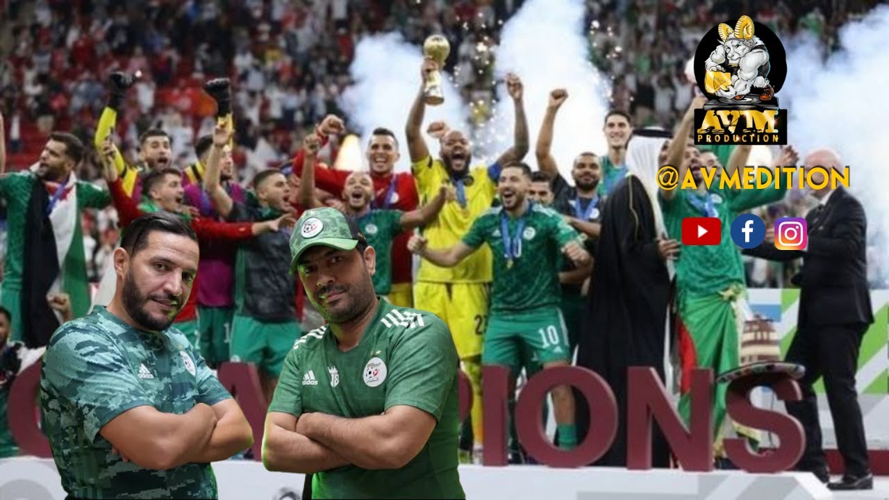HOUARI EL GALB - ALLO BELAILI | &Eacute;QUIPE NATIONAL 🇩🇿 | اغنية الفريق الوطني الجزائري - هواري الڨلب