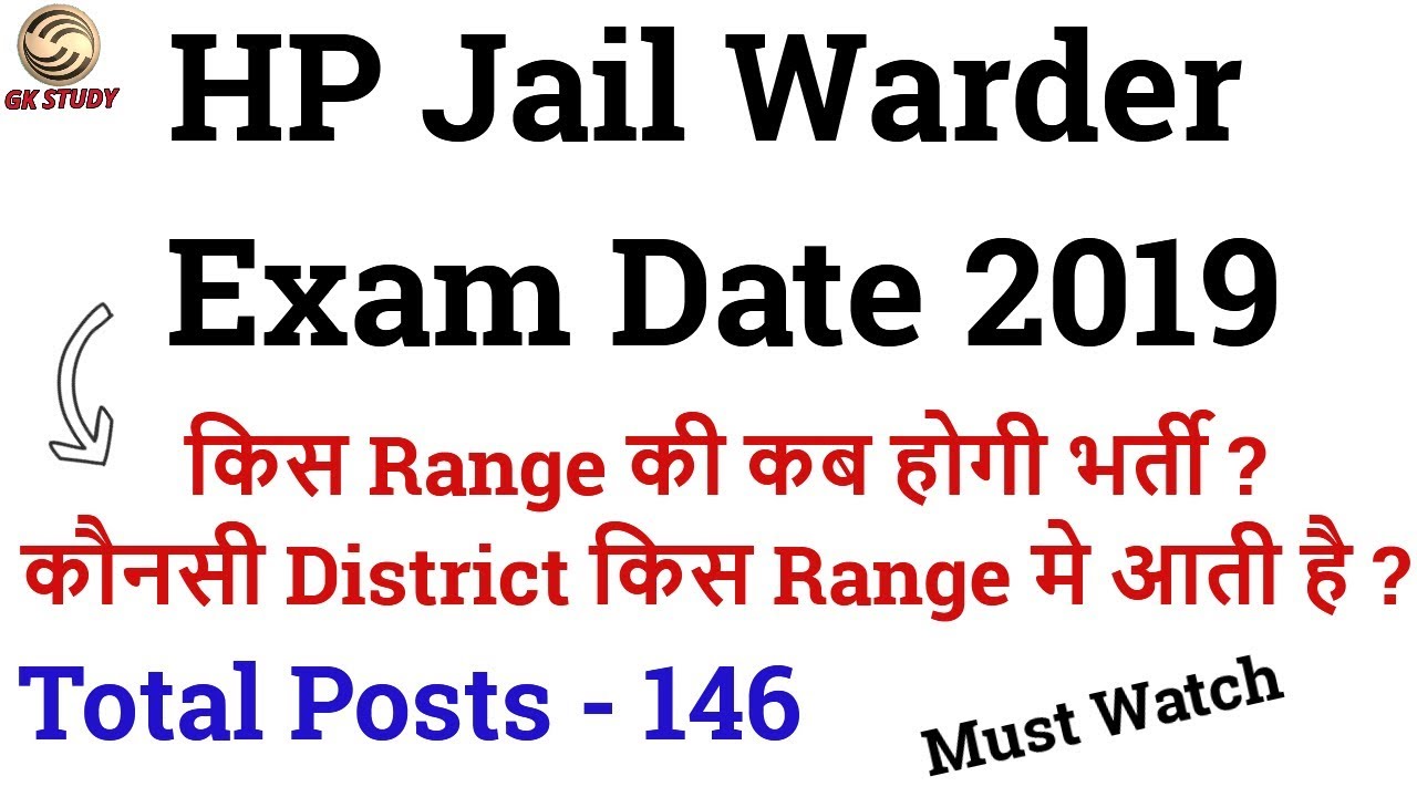 HP Jail Warder Exam Date 2019 ! GK STUDY !