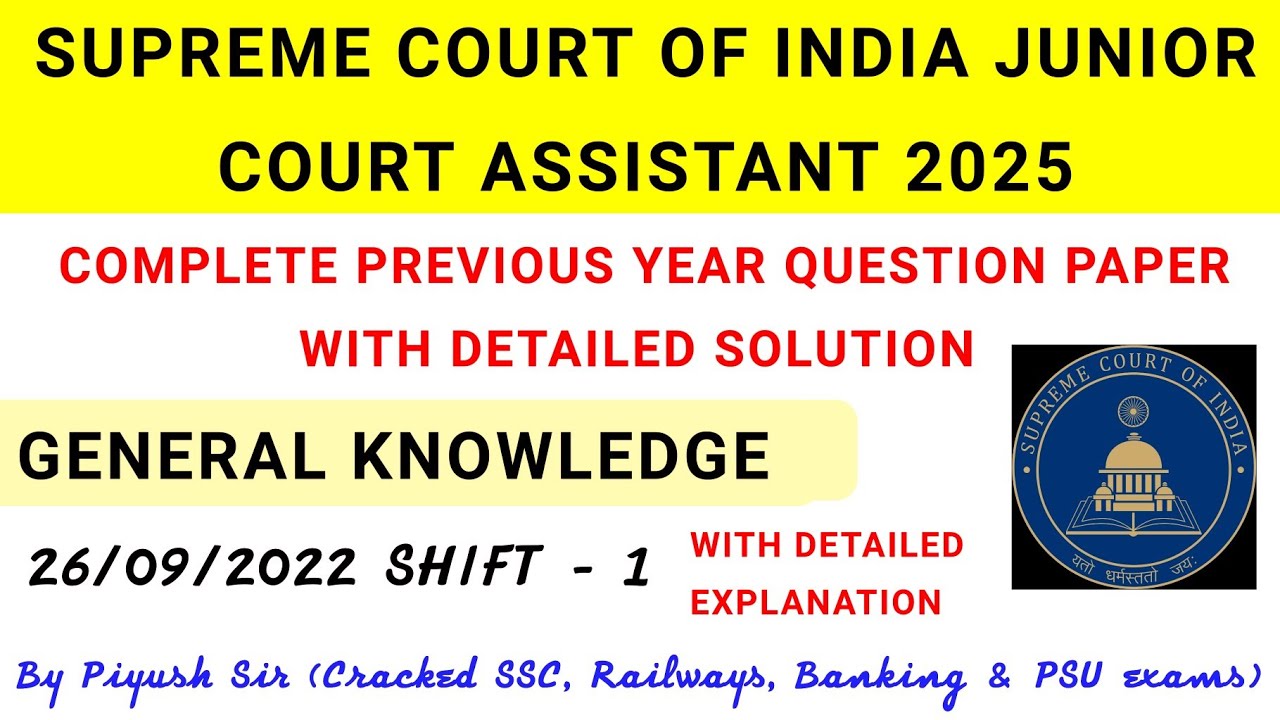 SUPREME COURT JUNIOR COURT ASSISTANT PREVIOUS YEAR QUESTION PAPER/SCI JCA PYQ 2025/SCI JCA SYLLABUS
