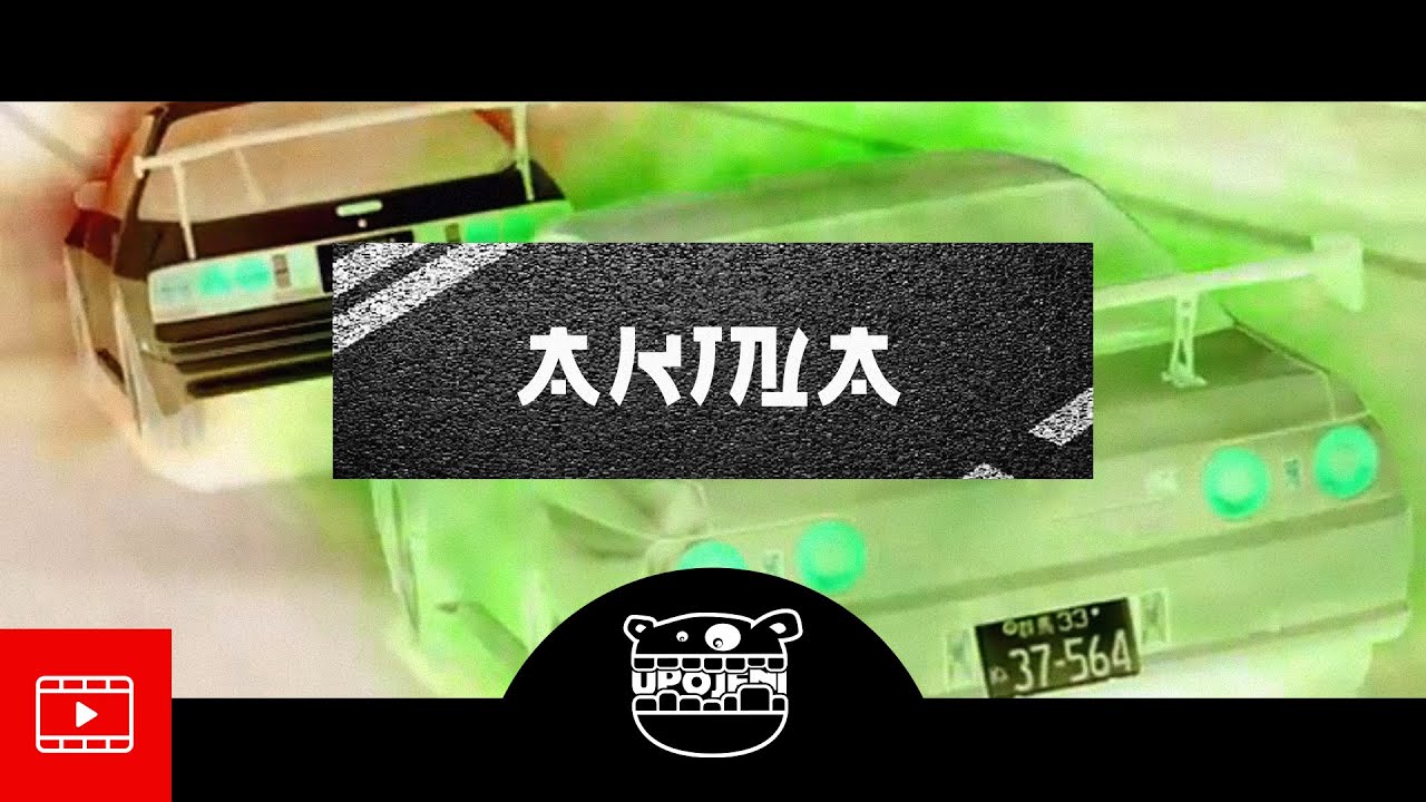 PETY I BRAK SNU ft. JAGŁA - AKINA