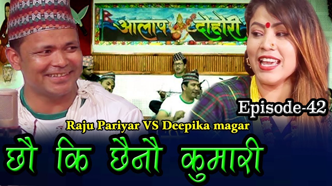 Live Dohori  छौकी छैनौ कुमारी By Raju Pariyar Vs Deepika Magar | Aalap Dohori लय Jhalak Sangeetam