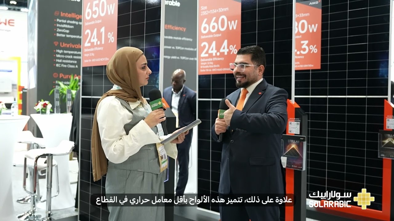 Interview with AIKO during the World Future Energy Summit 2026