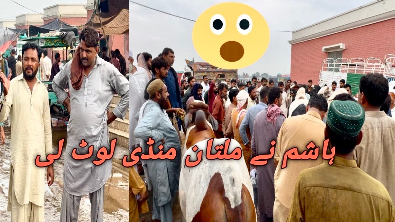  Hashim ny multan mundi loot li … Monday 7 September 2025