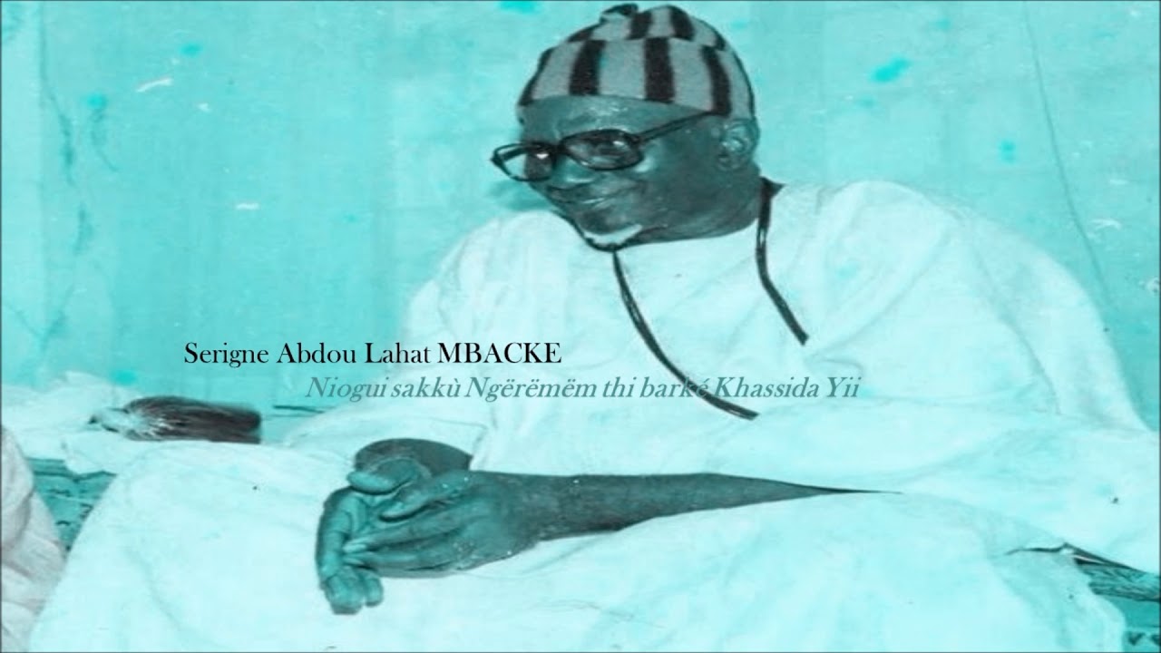 Diwanoul MASHARIYOU Partie 20  Rajaz Serigne Abdou Lahat TOURE