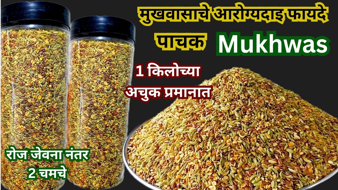 Improves digestion, controls many ailments, and is a digestive 