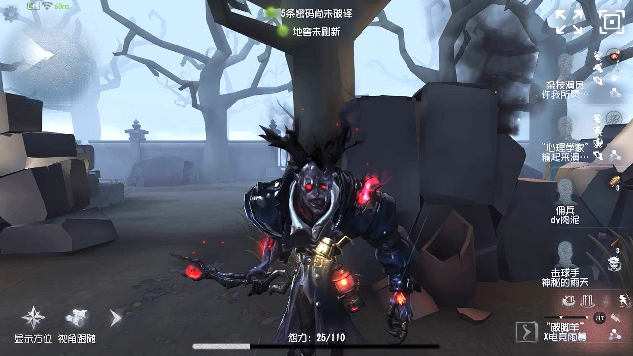 #141 Goatman | Pro Player | The Red Church | Identity V