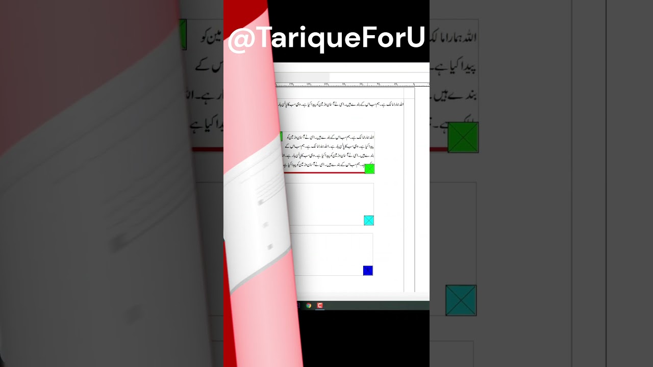 Inapge link tool | How to use Link Tool in InPage #shorts #shortsfeed #inpagetutorial #linktool
