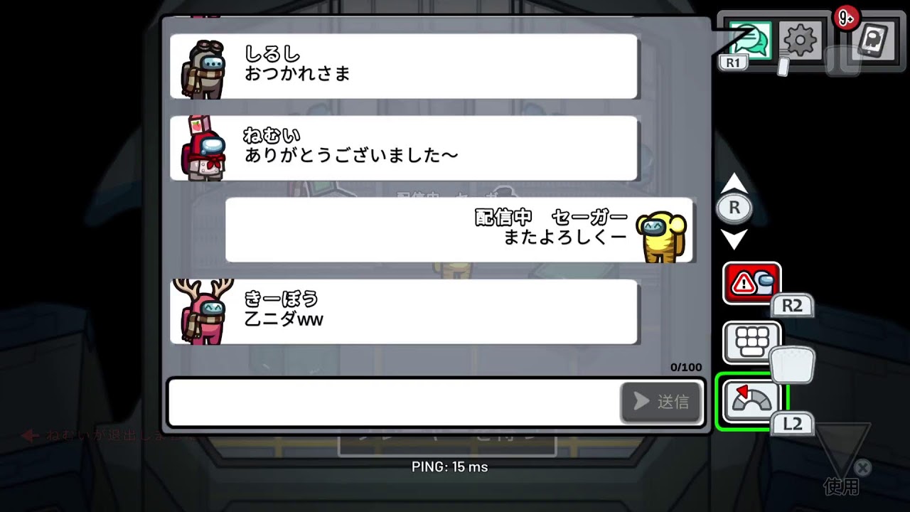 参加型アモングアス　セーガー村3