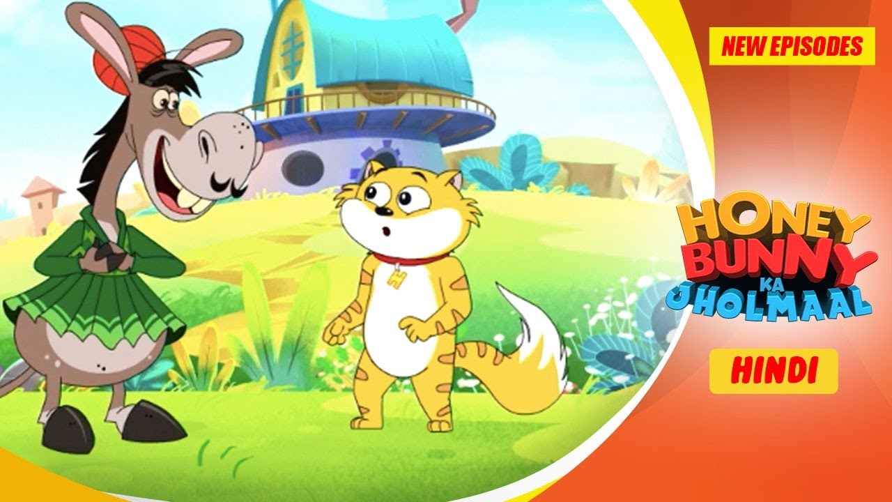 डोंकीलैंड का राजा | Honey Bunny Ka Jholmaal | Cartoon For Kids | YO Kids -S21